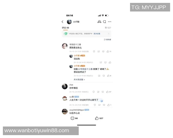 浓眉发声辟谣：请大家不要相信那些APP上的虚假消息和谣言